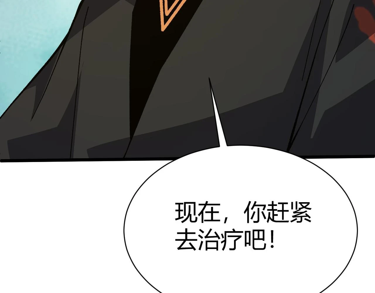 第52话 秦无双的真正对手163