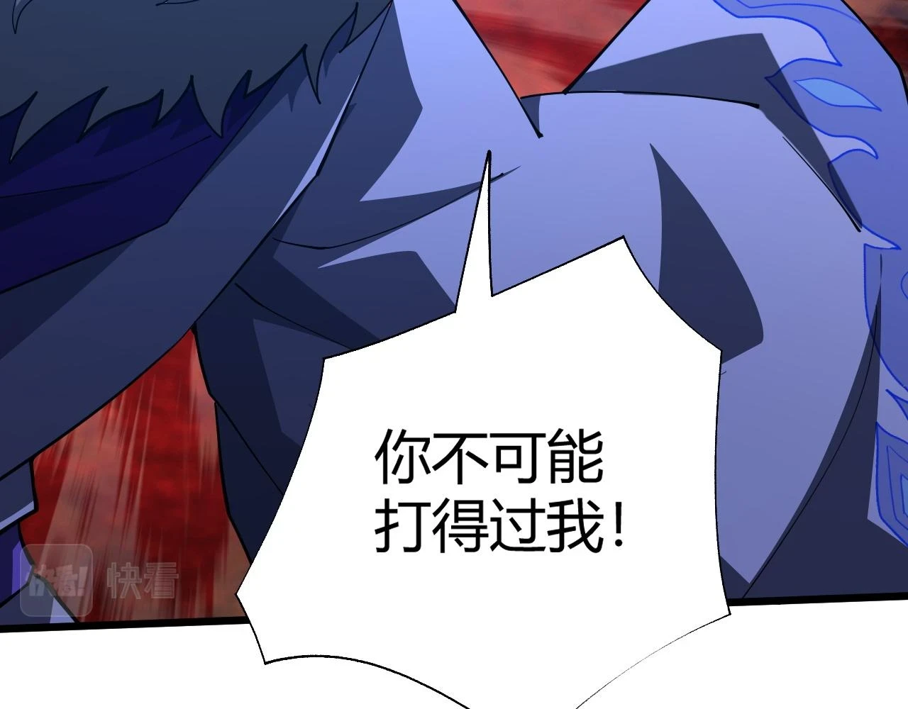 第54话 约战西风坳140