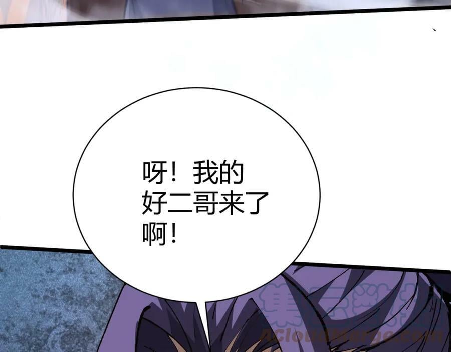第59话 杀神降临172