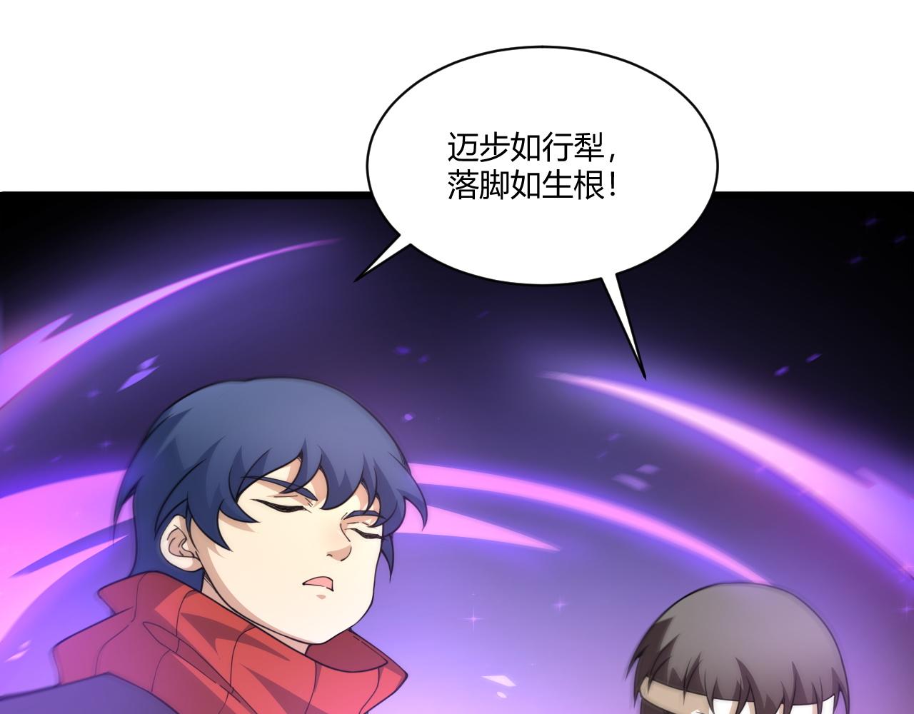 第7话 结伴修炼绝世神技！83
