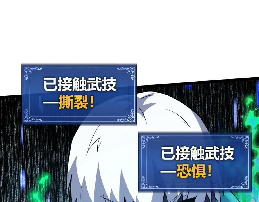 第66话 心源之力151