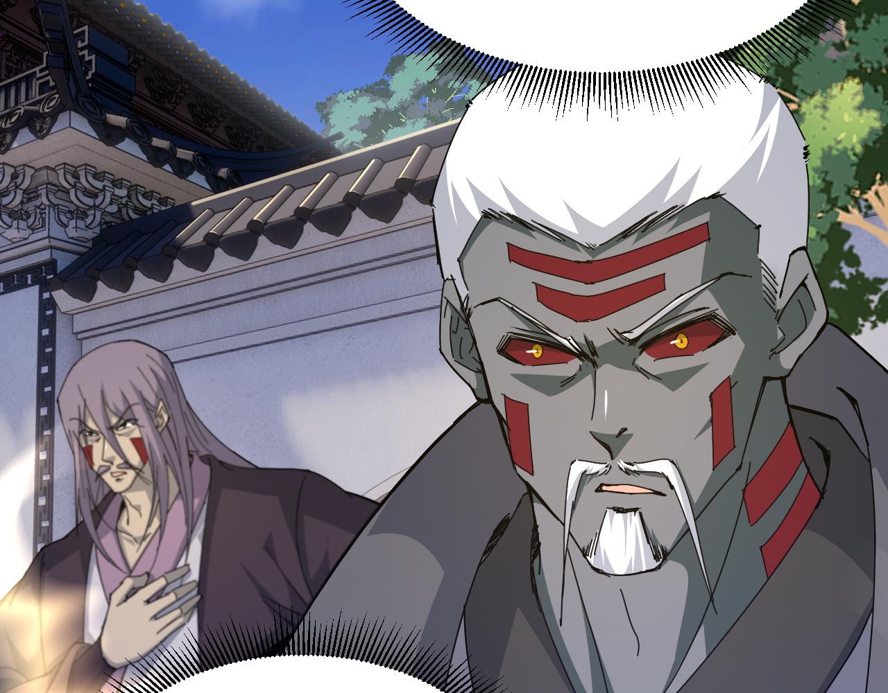 第23话 秦无双的真正实力79