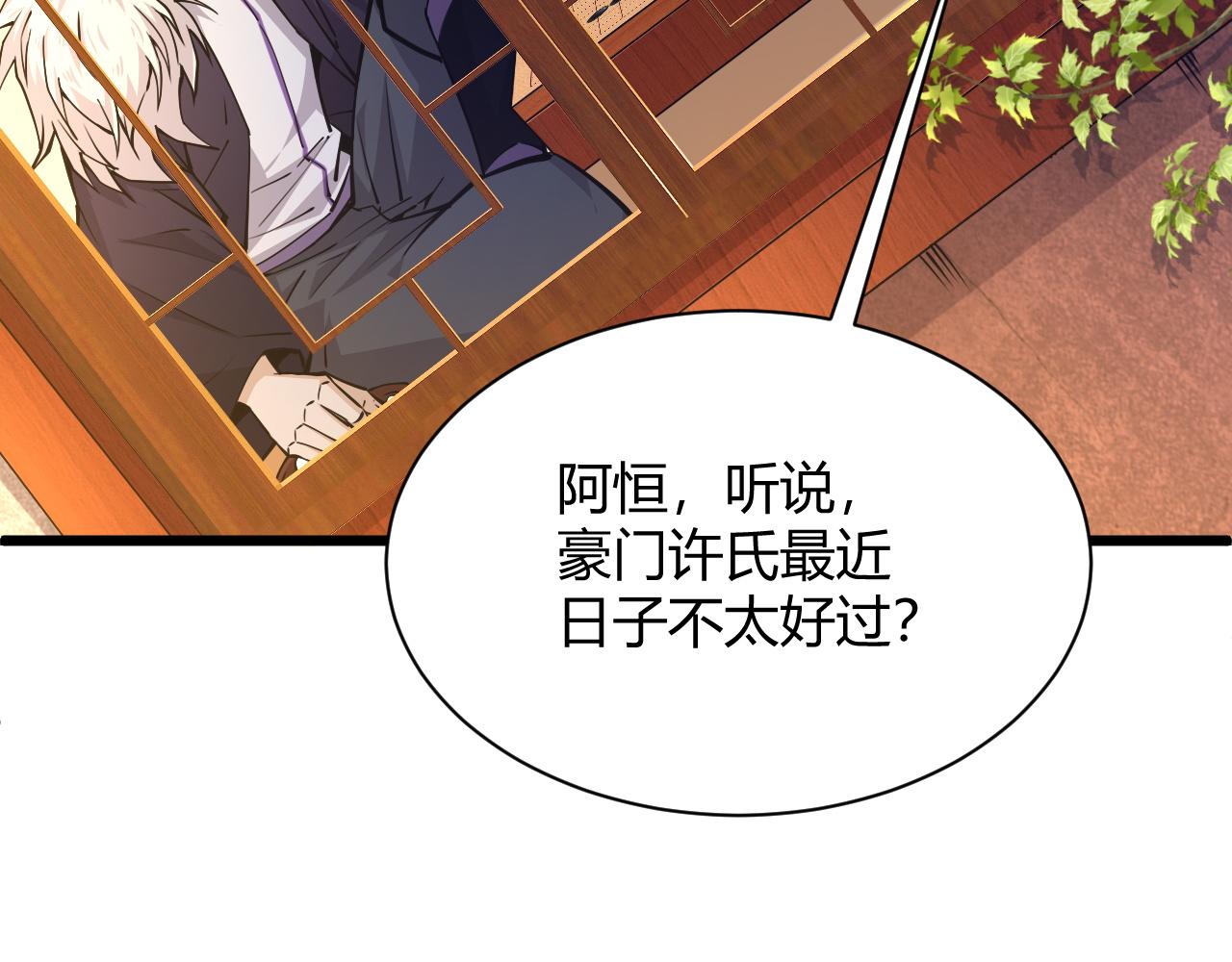 第15话 以一敌众101