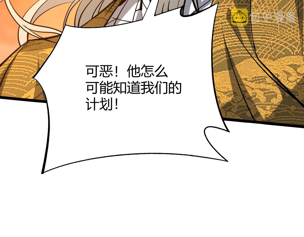 第28话 秦无双暴杀全场！27
