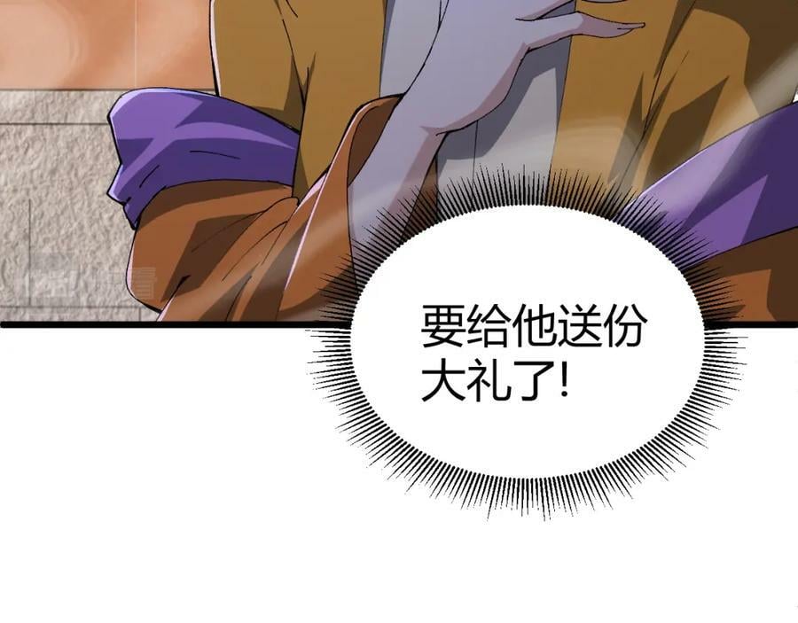 第61话 一骑绝尘75