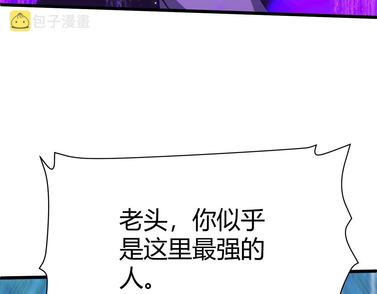 第45话 婚礼和葬礼？200
