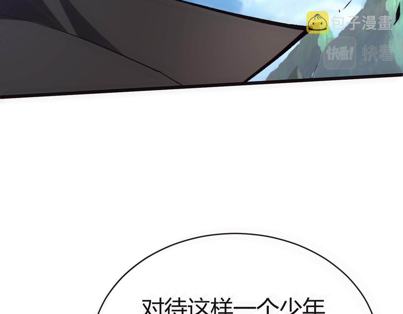 第47话 秦无双虐杀厉无忌！164