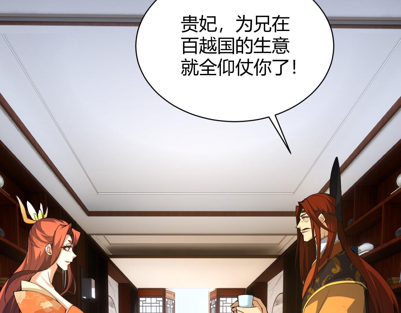 第39话 砸招牌！55