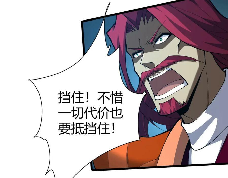 第56话 武圣不敌165
