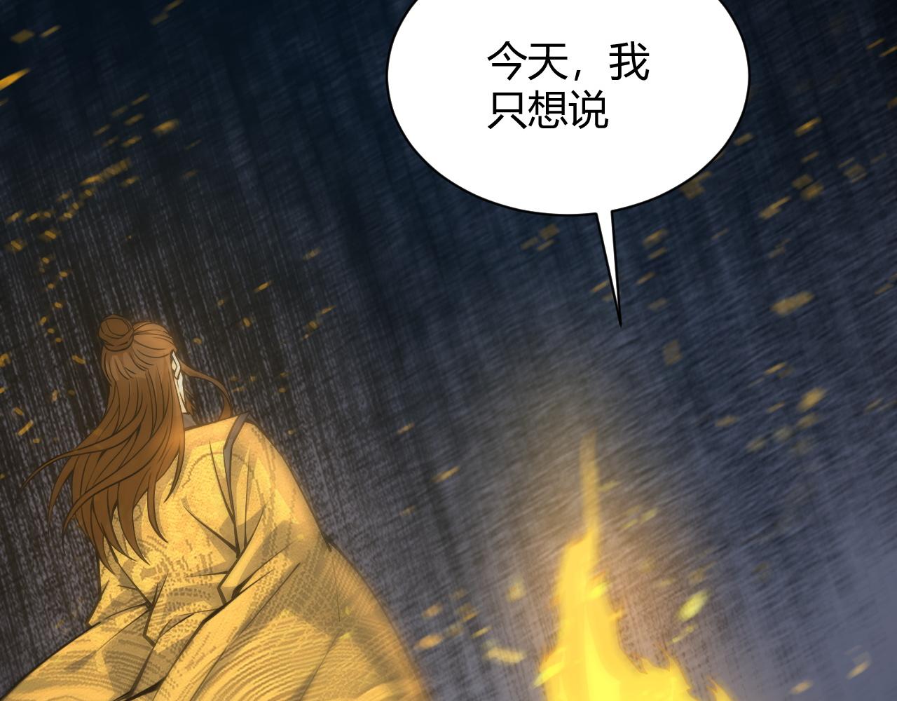 第15话 以一敌众1