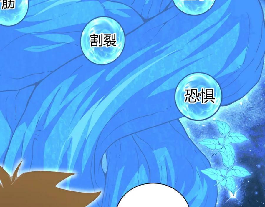 第68话 震惊全场的一击！42