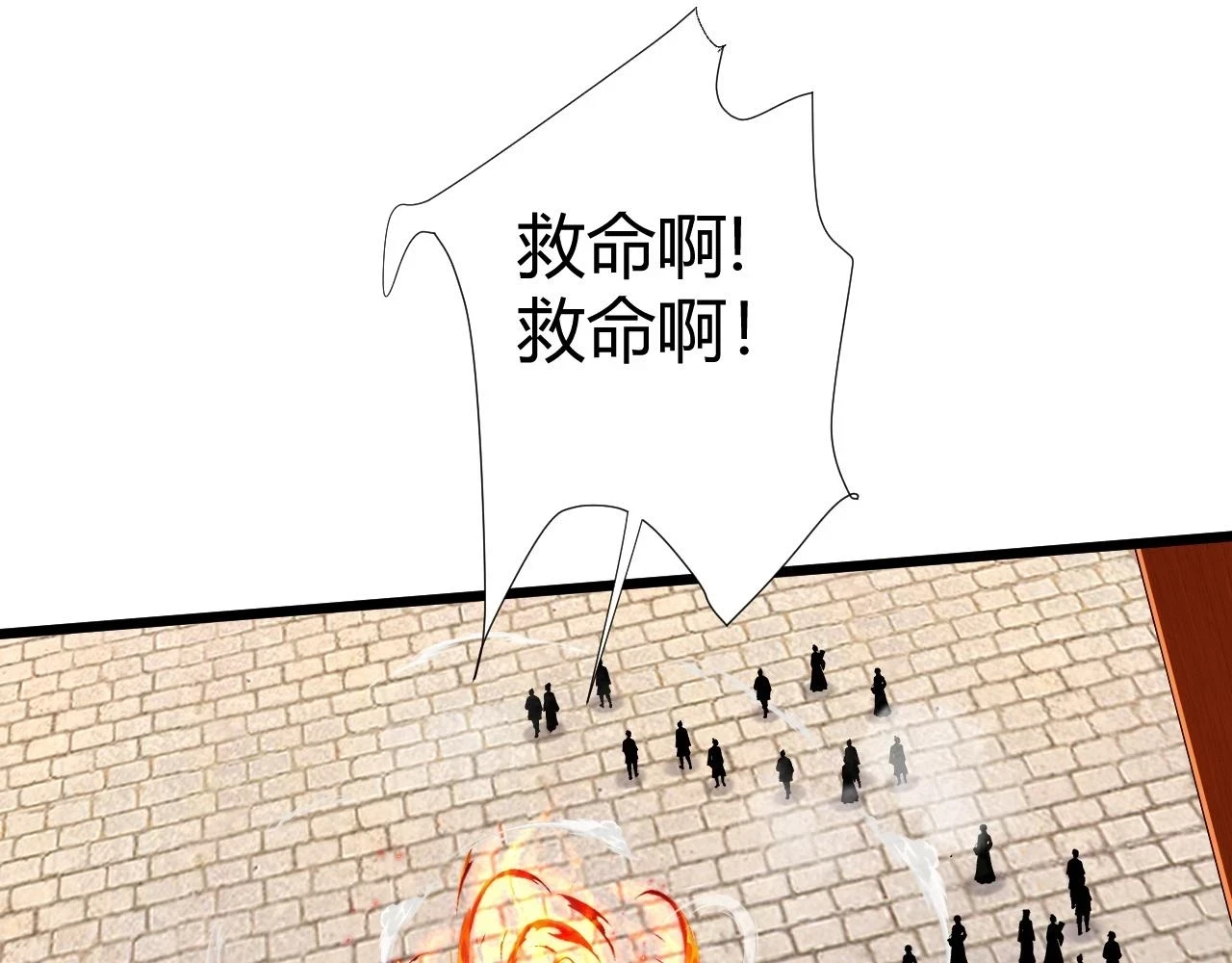 第51话 明争暗斗的万象谷26