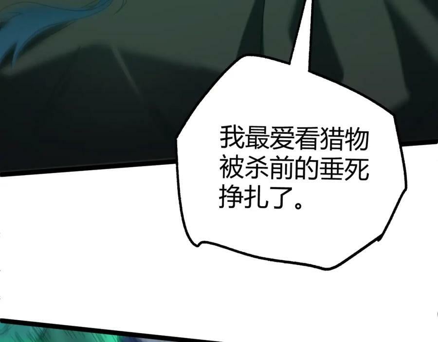 第65话 惨败？！62