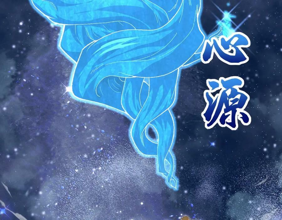 第66话 心源之力122