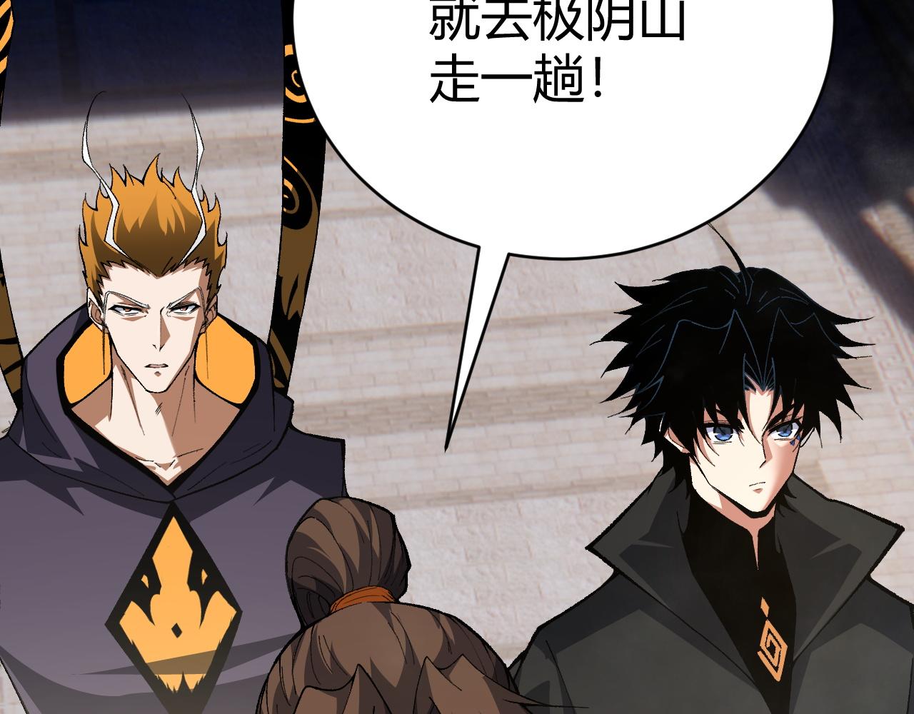 第48话 师尊出现85