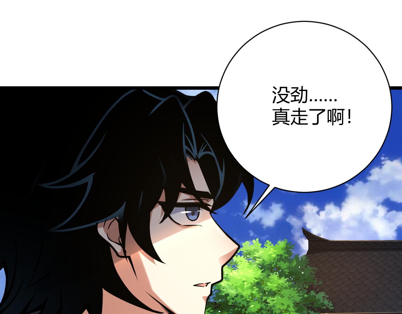 第13话 秒杀？！135