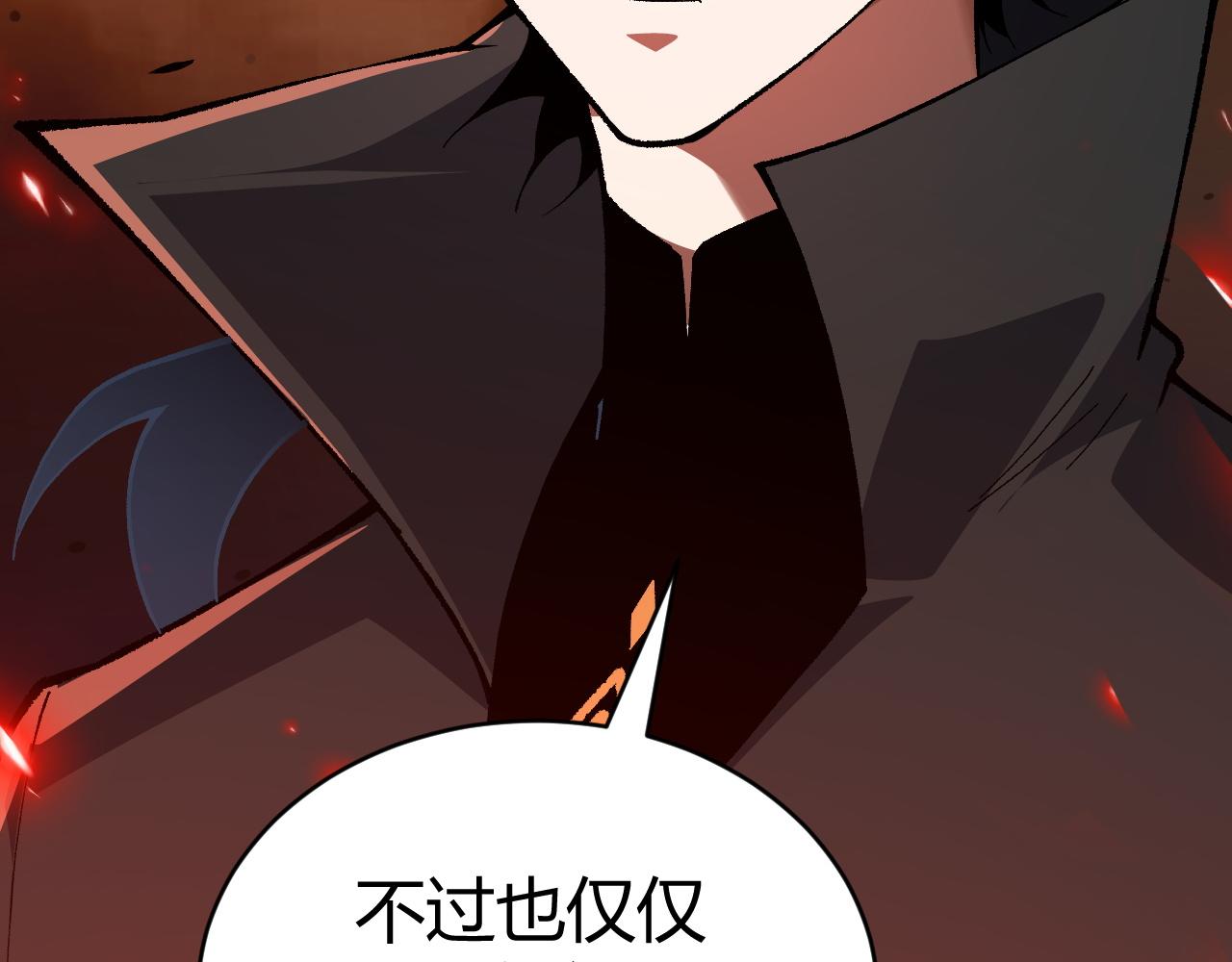 第47话 秦无双虐杀厉无忌！100