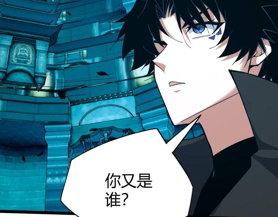 第76话 永恒之塔，末日守卫173