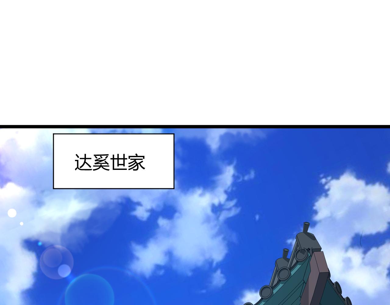 第16话 南云州第一高手到来！149