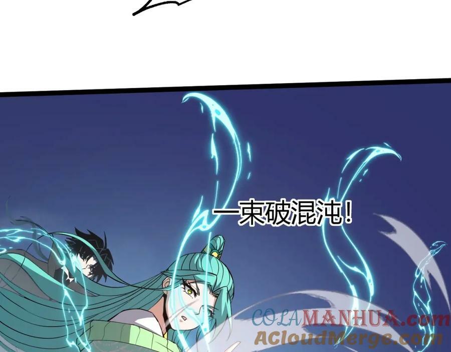 第70话 同归于尽？！32