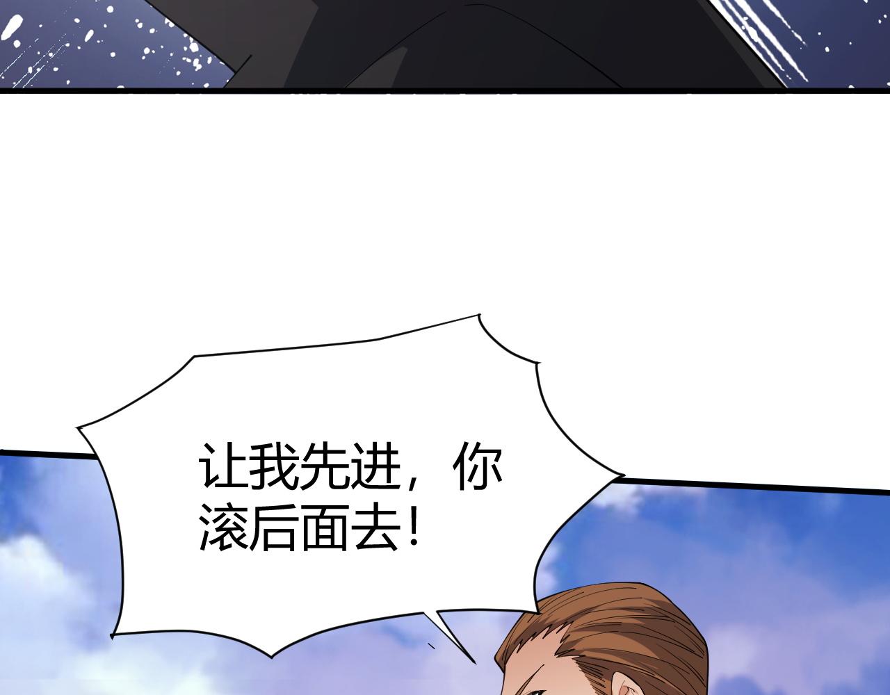 第49话 师尊出现52