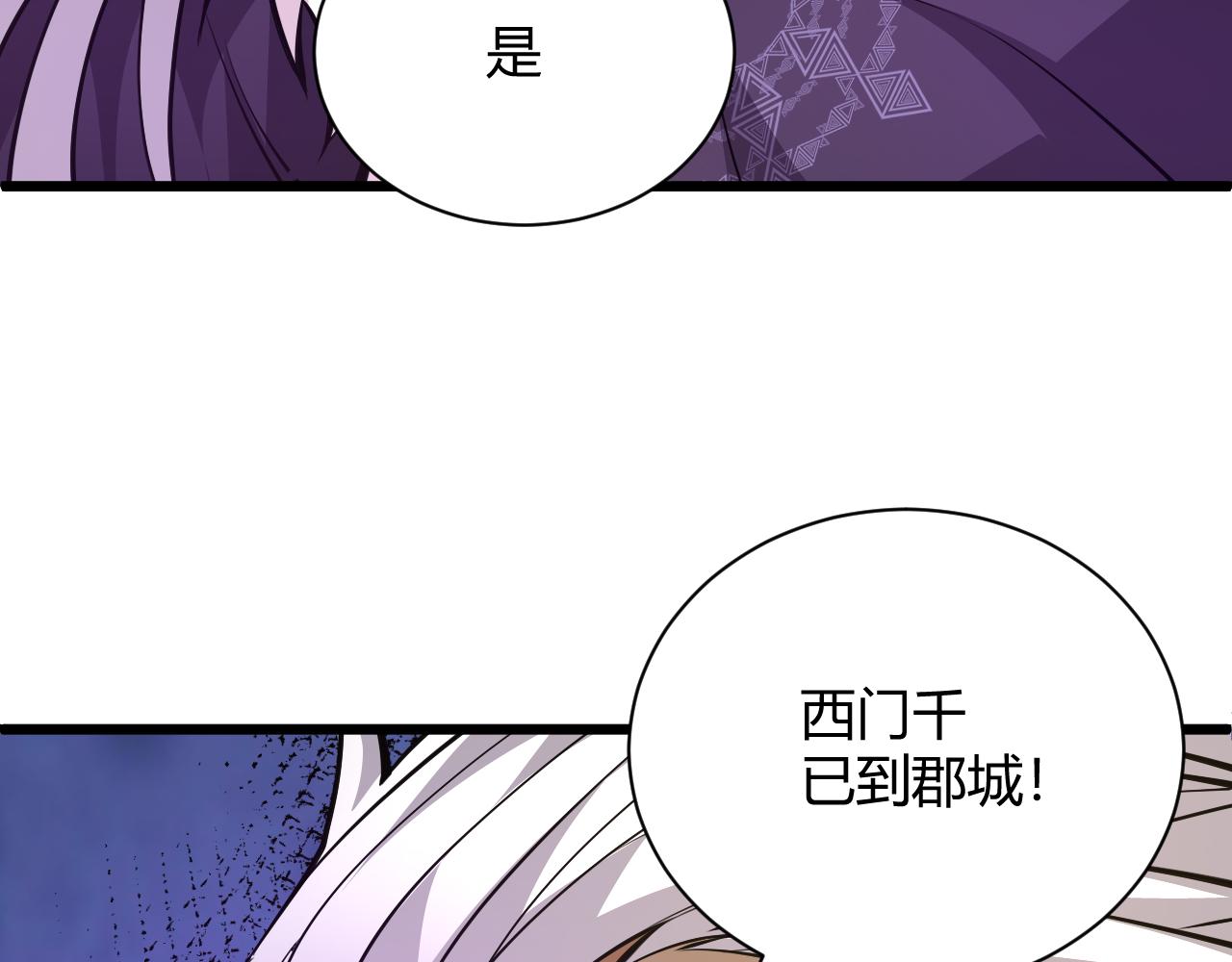 第16话 南云州第一高手到来！156