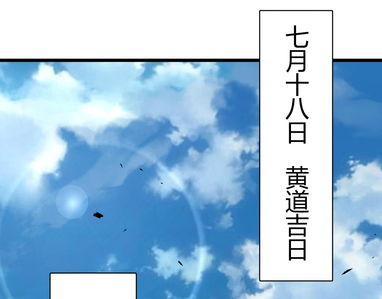 第44话 洞庭奇遇12