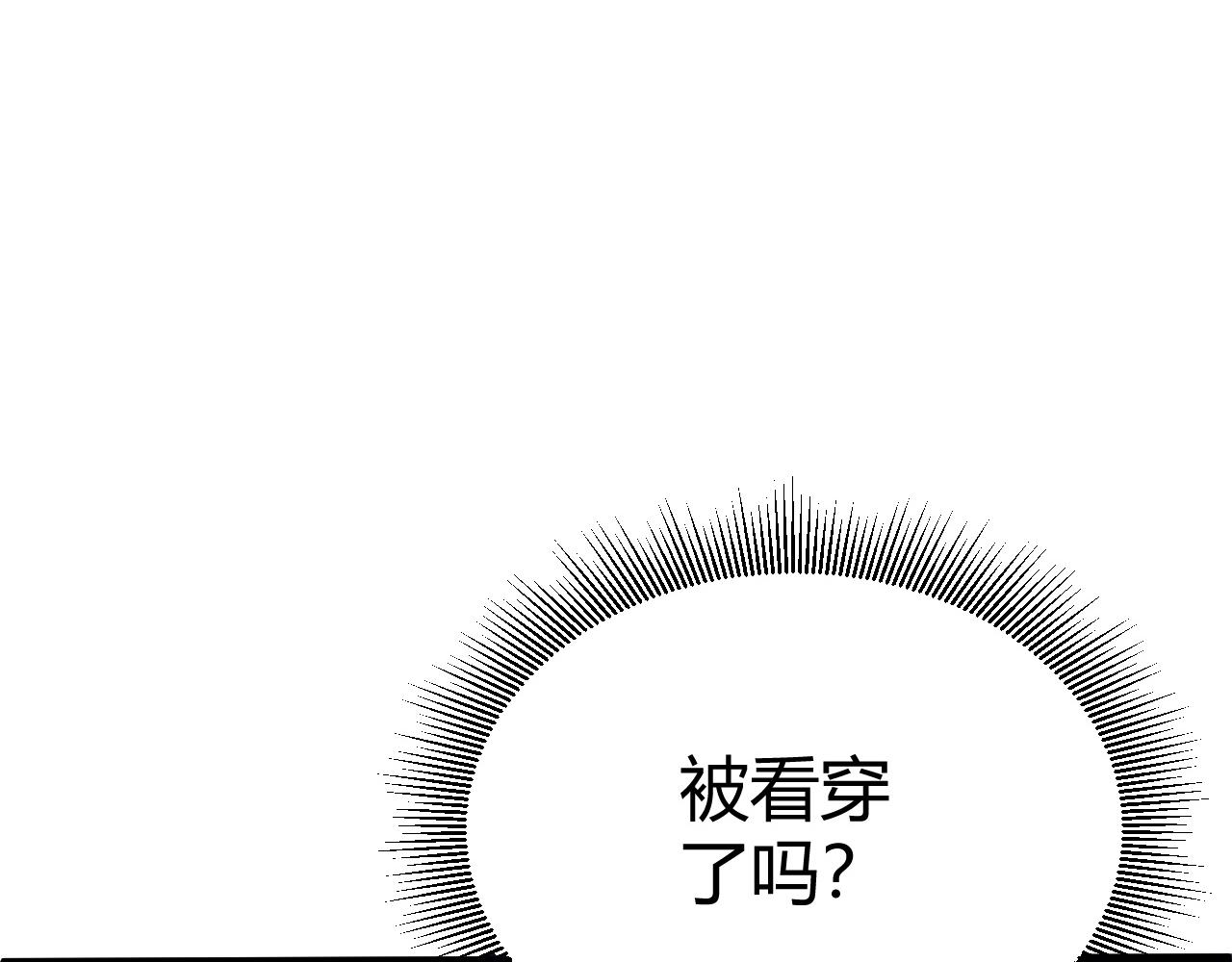 第43话 最大的危机10