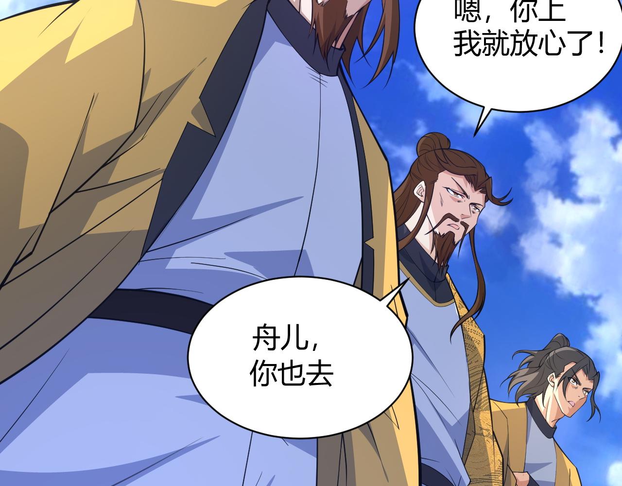 第19话 失败者与胜利者179