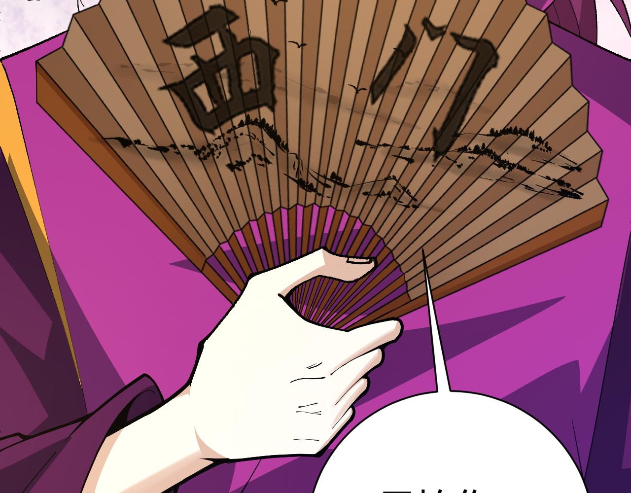 第41话 武圣召见199
