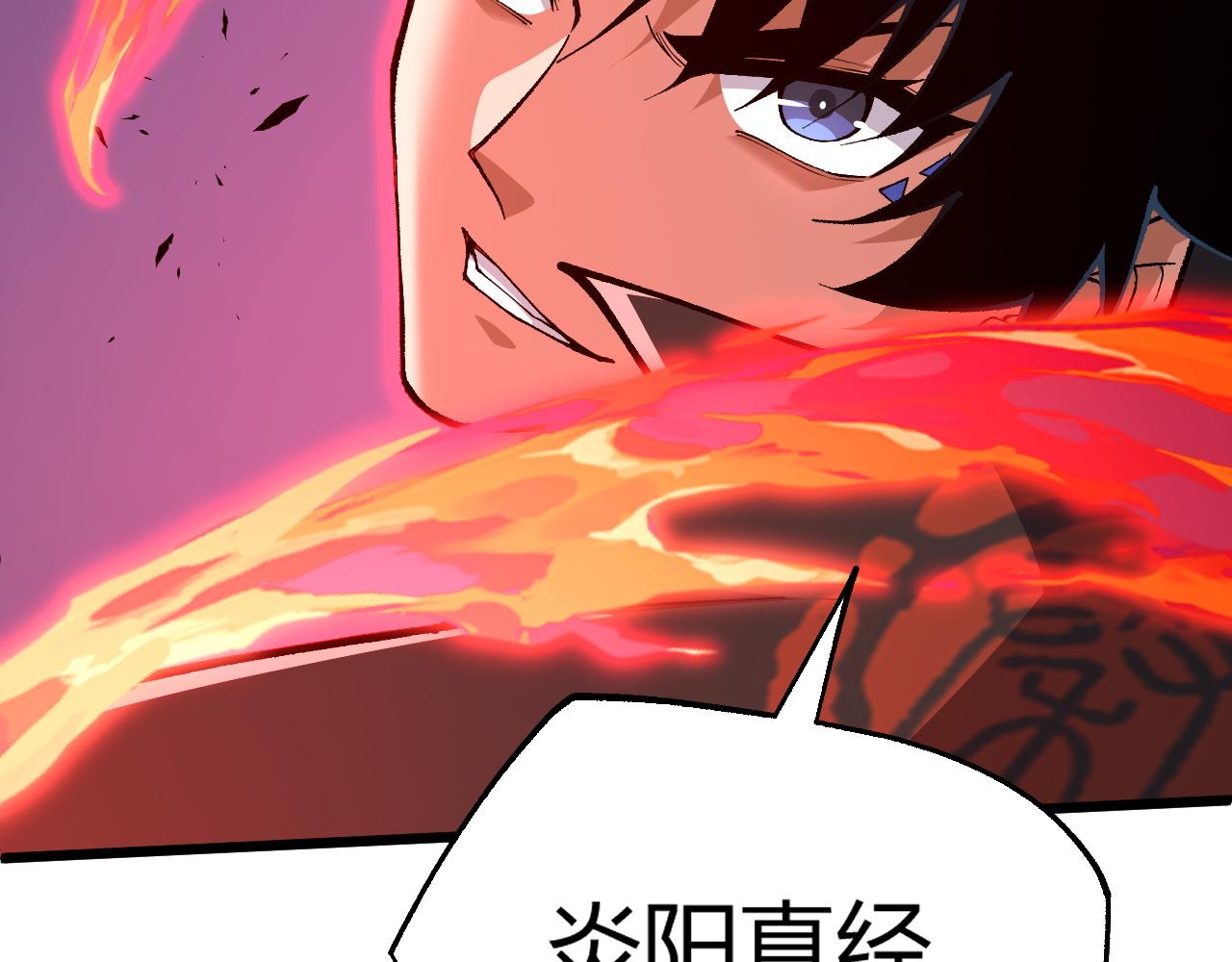第50话 不明巨兽来袭66