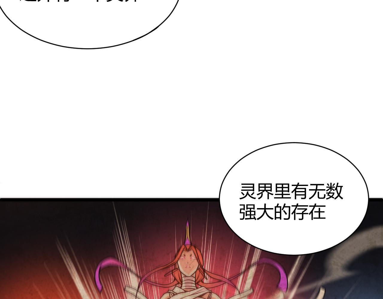 第11话 放榜风波！159