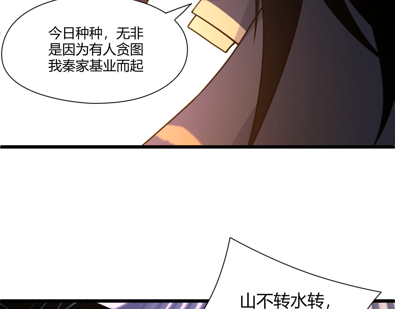 第5话 意外证人，达奚阳！144