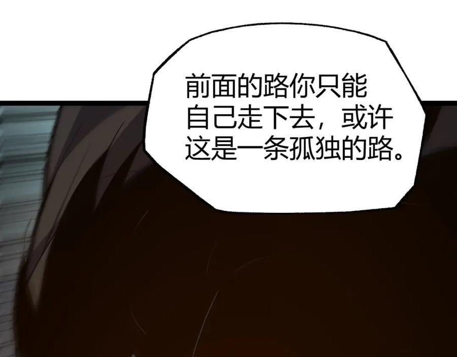 第80话 等你已久151
