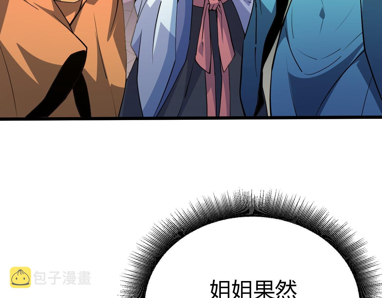第43话 最大的危机65