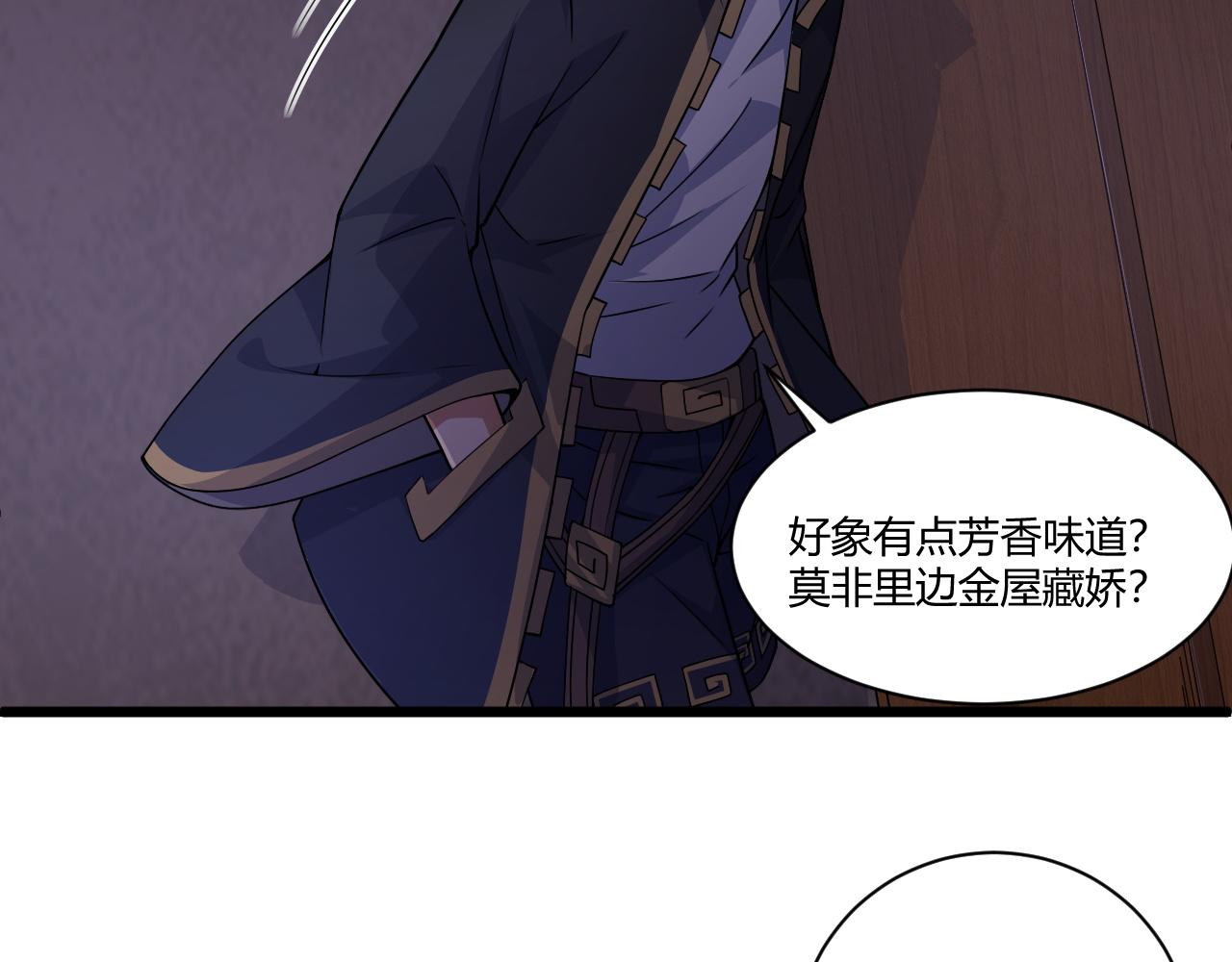 第3话 谁是衣冠禽兽？131