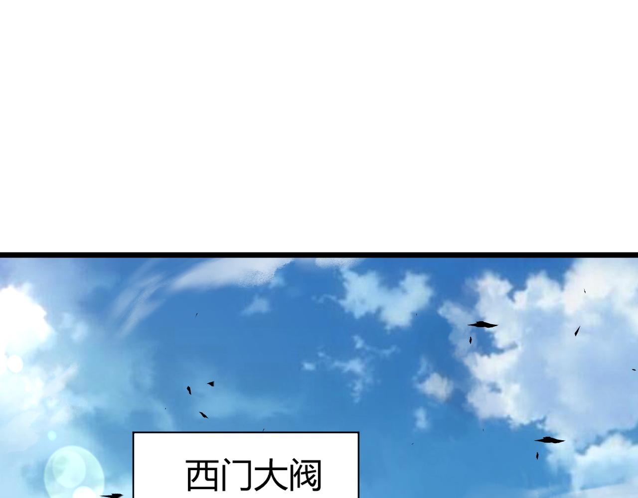 第41话 武圣召见154