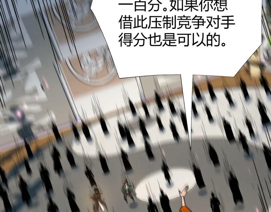 第61话 一骑绝尘153