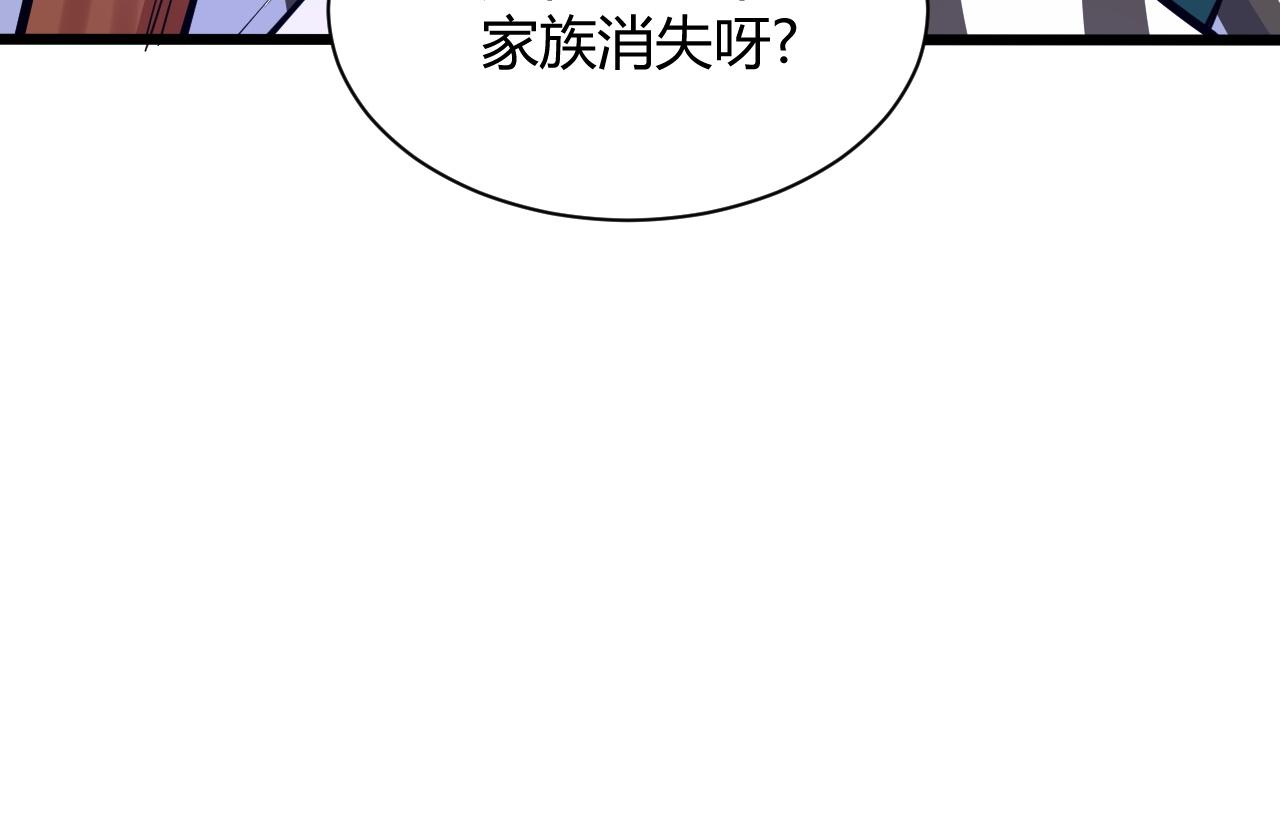 第17话 秦氏陷入斗争旋涡144