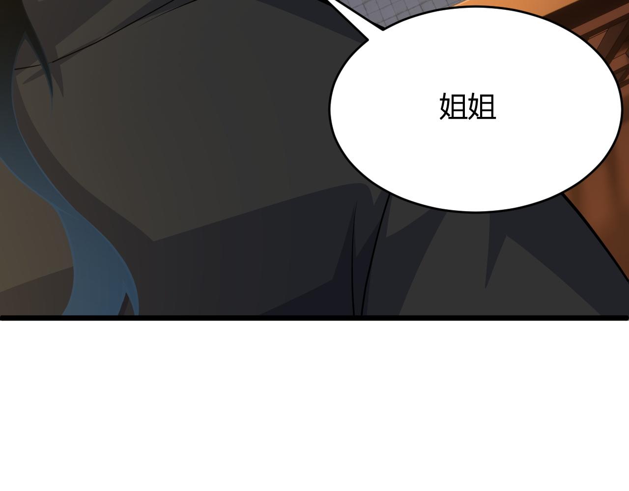 第29话 秦无双会见神秘人177