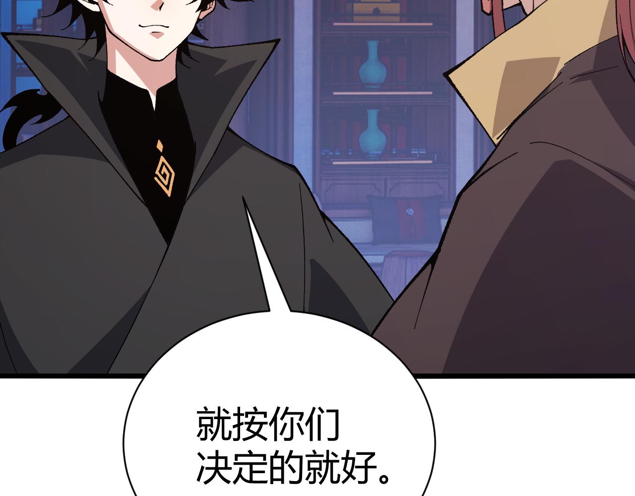 第44话 洞庭奇遇171