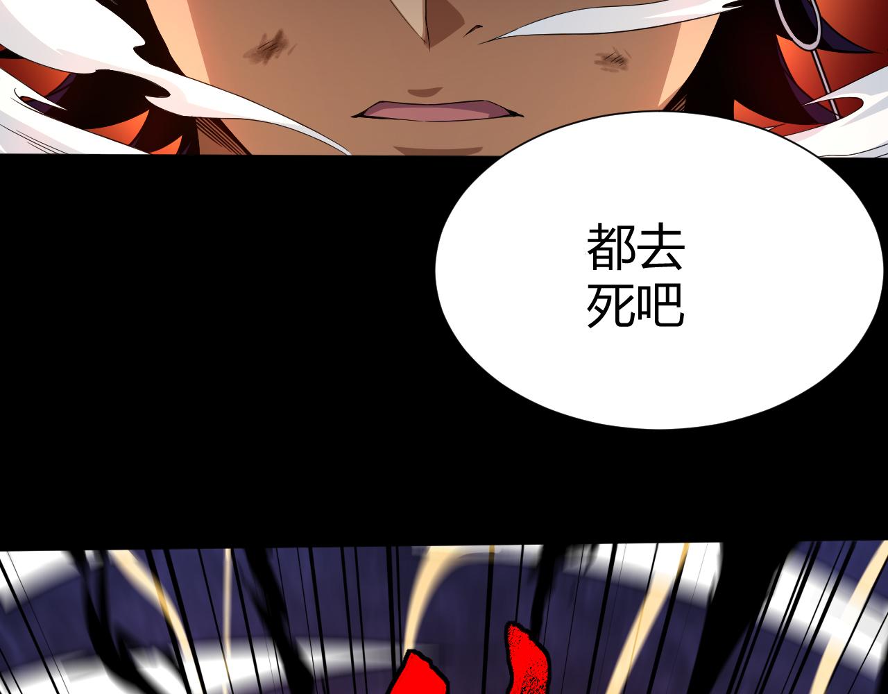 第1话 重生复活再战一世！42