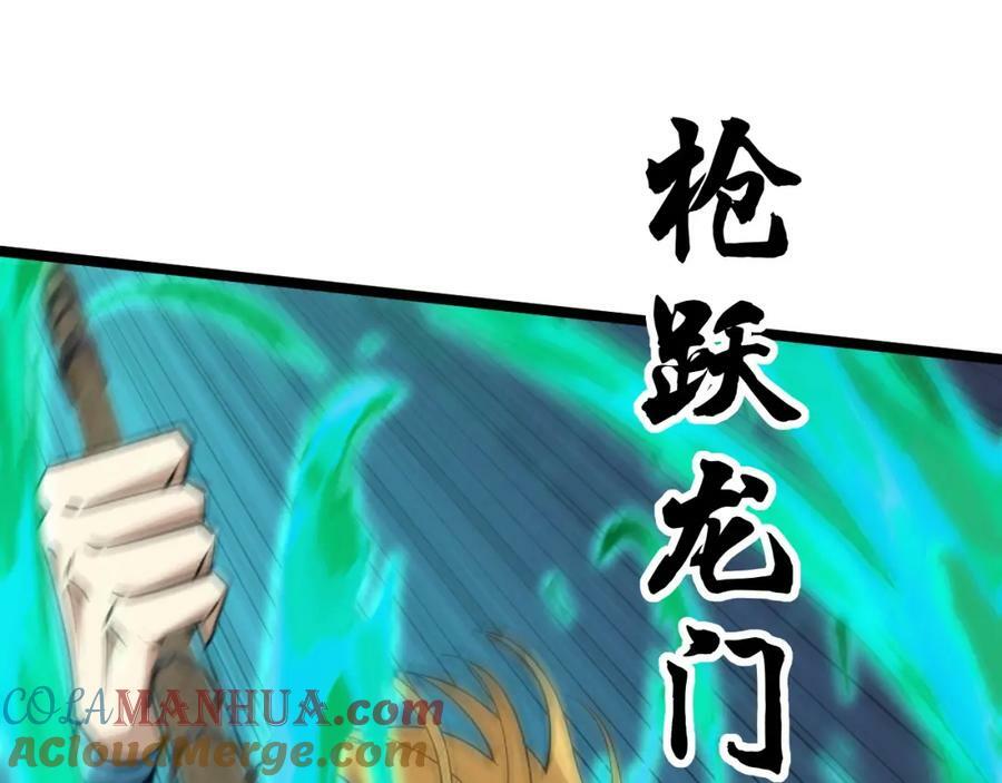第64话 充满变数的赛制44