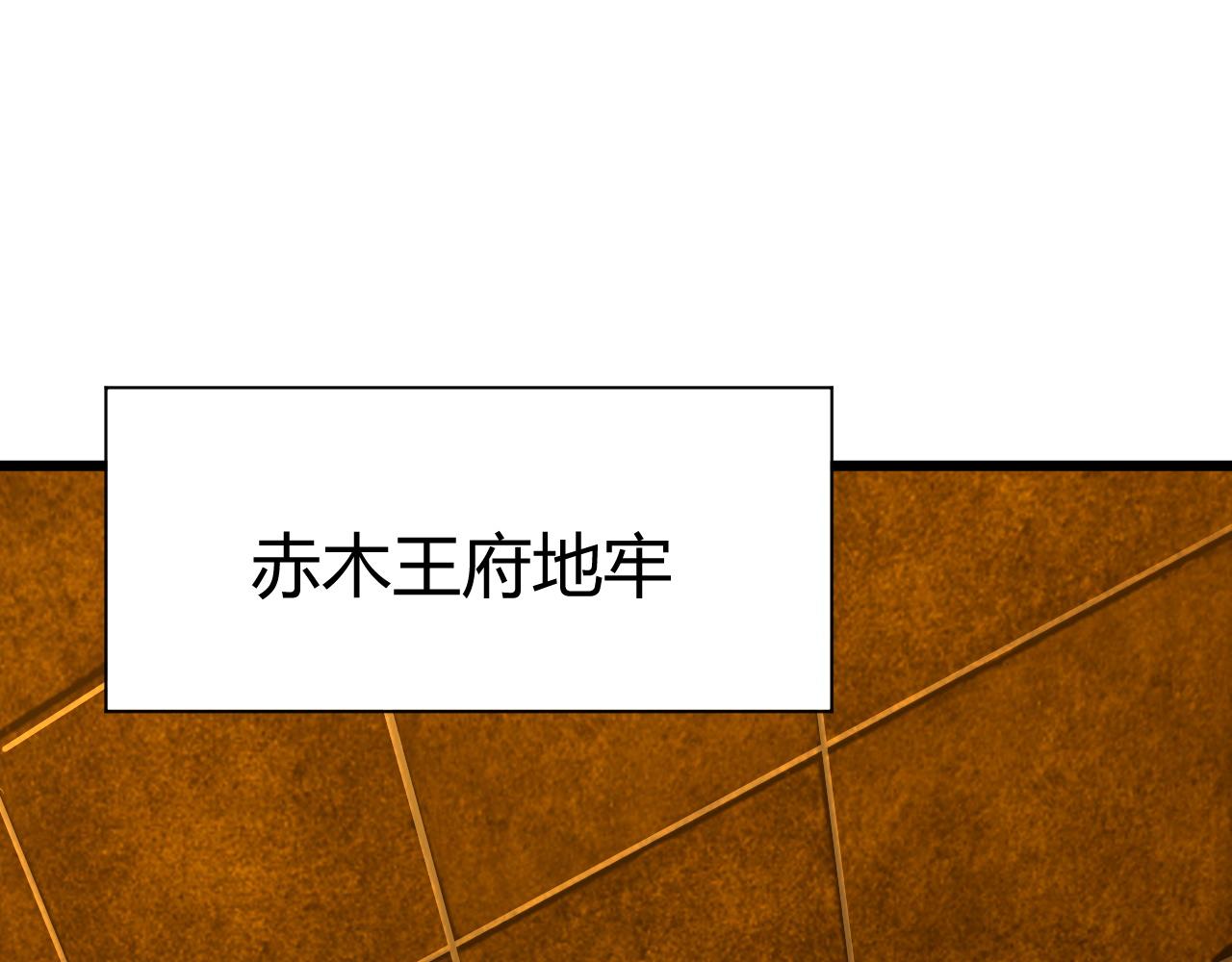 第43话 最大的危机55