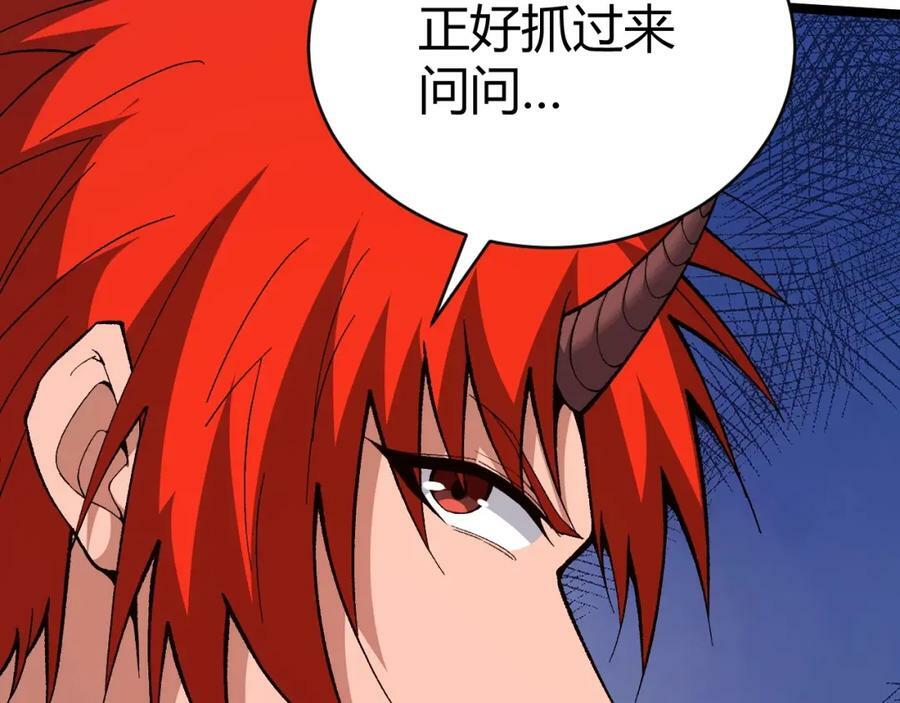 第75话 侍寝？！17