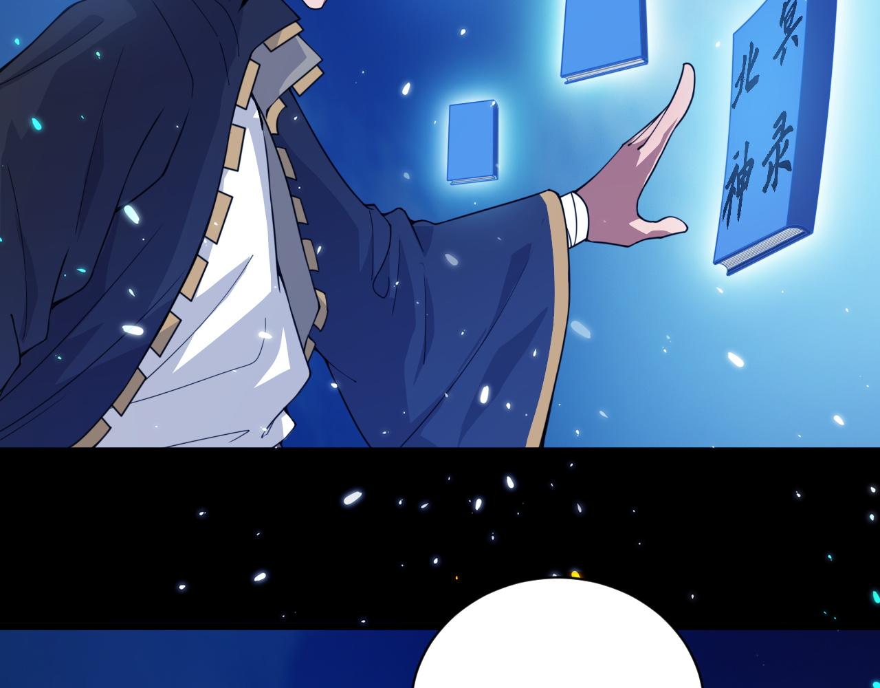 第3话 谁是衣冠禽兽？214