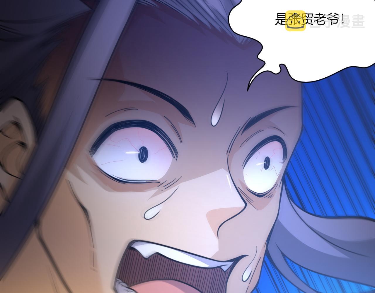 第8话 三年之期已到！146