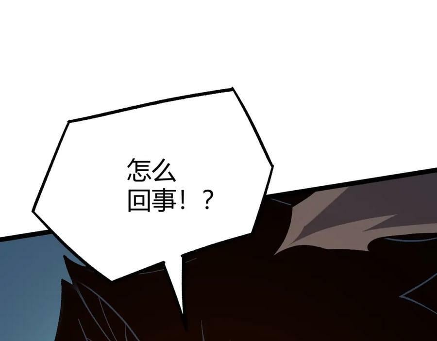 第76话 永恒之塔，末日守卫59