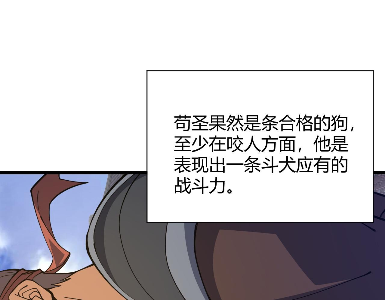 第29话 秦无双会见神秘人100