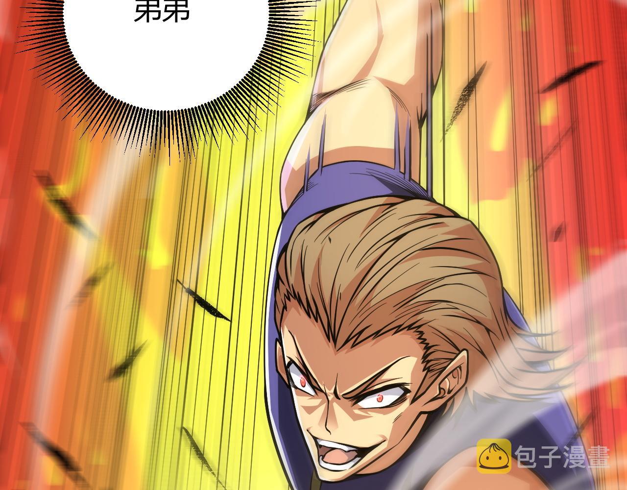 第13话 秒杀？！55